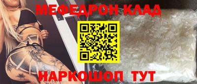 прущий лед Апрелевка