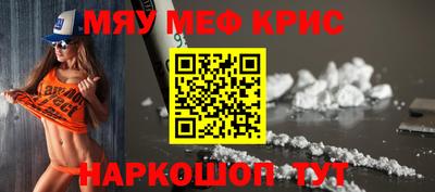 марки nbome Ипатово