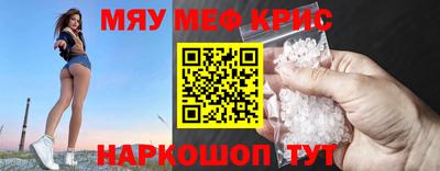 соль ск Апшеронск