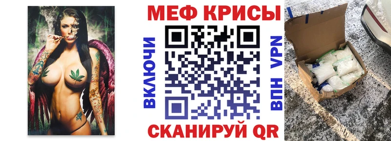 кракен ONION  Россошь  Мефедрон мяу мяу 
