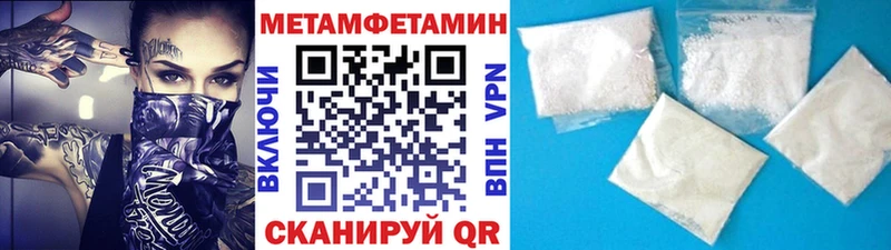 Метамфетамин Декстрометамфетамин 99.9% Россошь