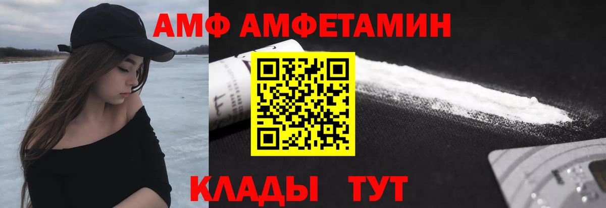 Первитин кристалл  Первитин  Россошь 