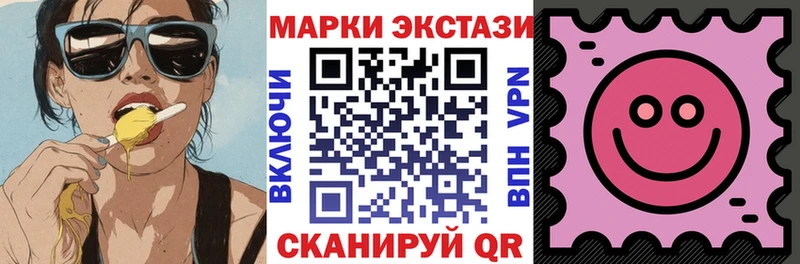 Марки 25I-NBOMe 1,5мг закладки Россошь
