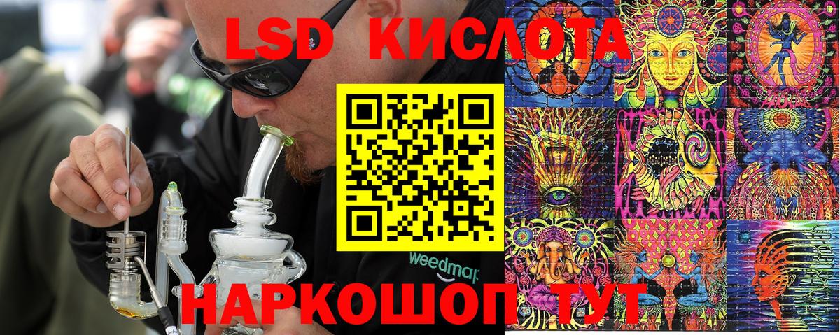 Марки N-bome 1500мкг Россошь