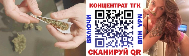 Дистиллят ТГК гашишное масло  наркотики  гидра маркетплейс  Россошь 