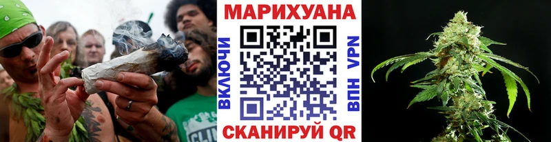 Бошки Шишки White Widow  Россошь 