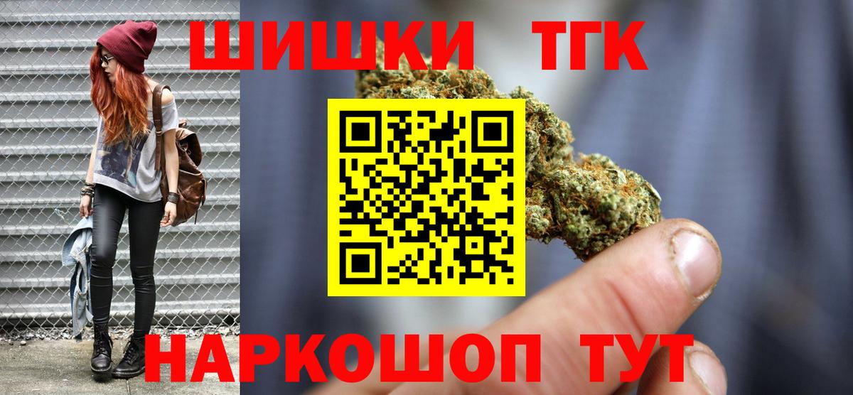 Каннабис гибрид  Канабис THC 21%  Каннабис LSD WEED  Россошь 