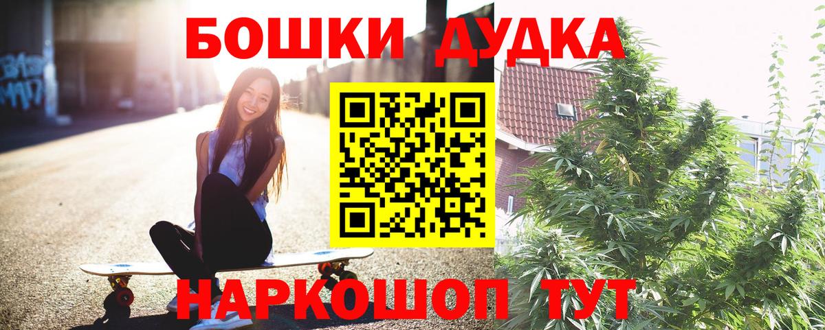 Бошки Шишки MAZAR Россошь